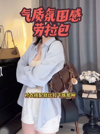 韩系氛围感劳拉饼干包斜挎腋下包高级韩版女包(带饼干挂件)5051#包包推荐 #种草 #强烈推荐 #上热搜 #每日分享