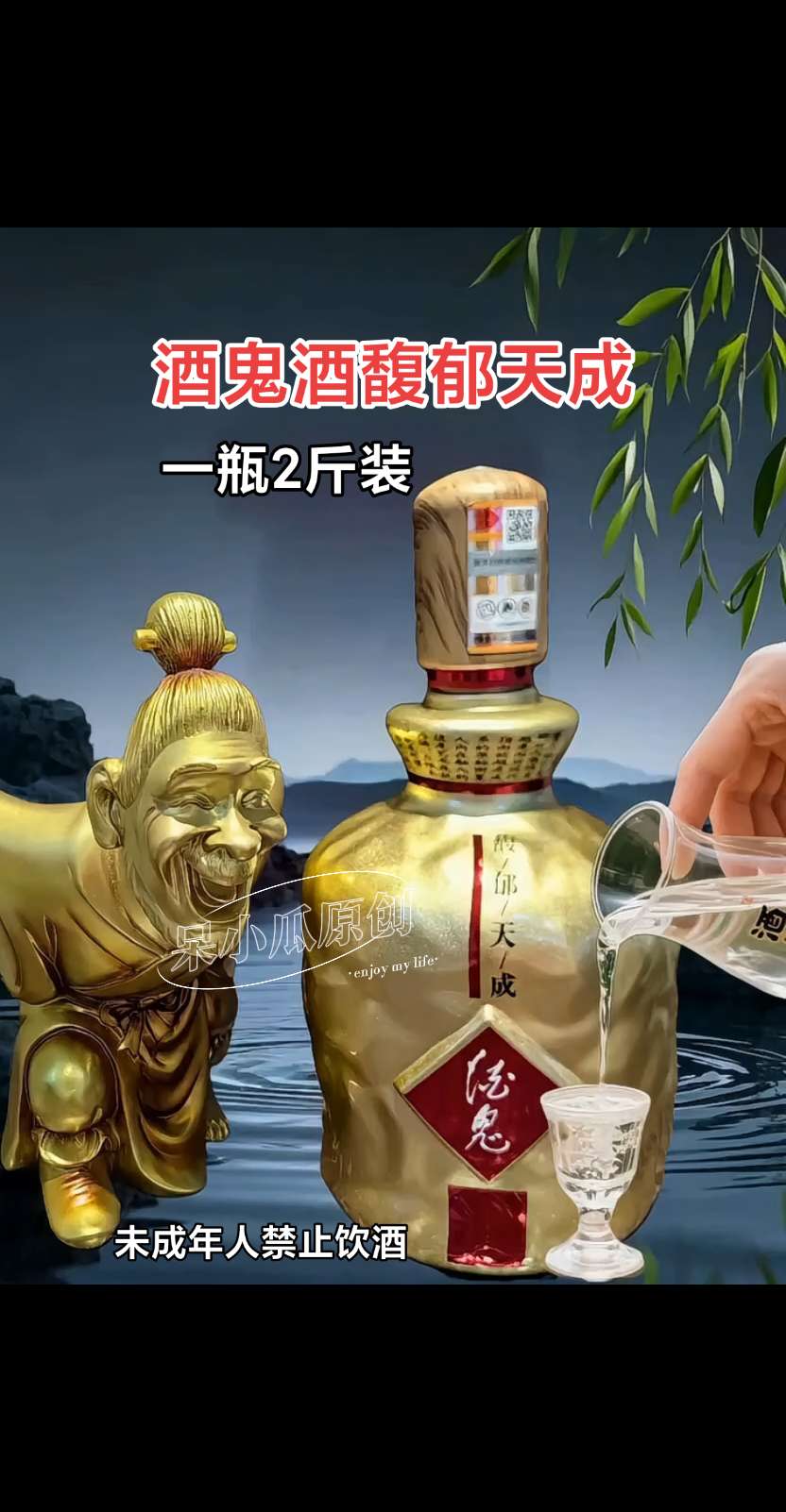 酒水淡季,厂家破价福利,一瓶2斤装酒鬼酒,你看看现在啥价,真的巨划算。拍6发原箱。#纯粮酒 #好酒 #口粮酒 #与众不同 #美酒 @DOU+小助手