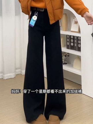 #梨形身材穿搭 #强烈推荐 #显高显瘦显腿长 #百搭神裤 #显瘦裤子