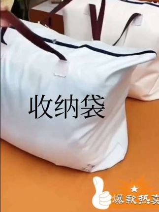 大容量的收纳袋,收拾东西很方便#收纳袋大容量 #好东西一起分享 #小麦好物分享