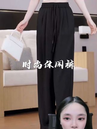 醋酸冰丝阔腿裤女夏季薄款2025年新款高腰垂感小个子防晒凉凉裤子#百搭裤子 #休闲裤 #时尚休闲裤#百搭裤子 #时尚百搭休闲裤@DOU+小助手 @DOU+上热门