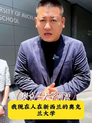 老解和凤斌一直在吃的辅酶,新西兰原装进口高含量,298/2 瓶#辅酶q10 #辅酶q10的作用与功效 #老把头和老解 #罗凤魁新西兰溯源 #美丽有品