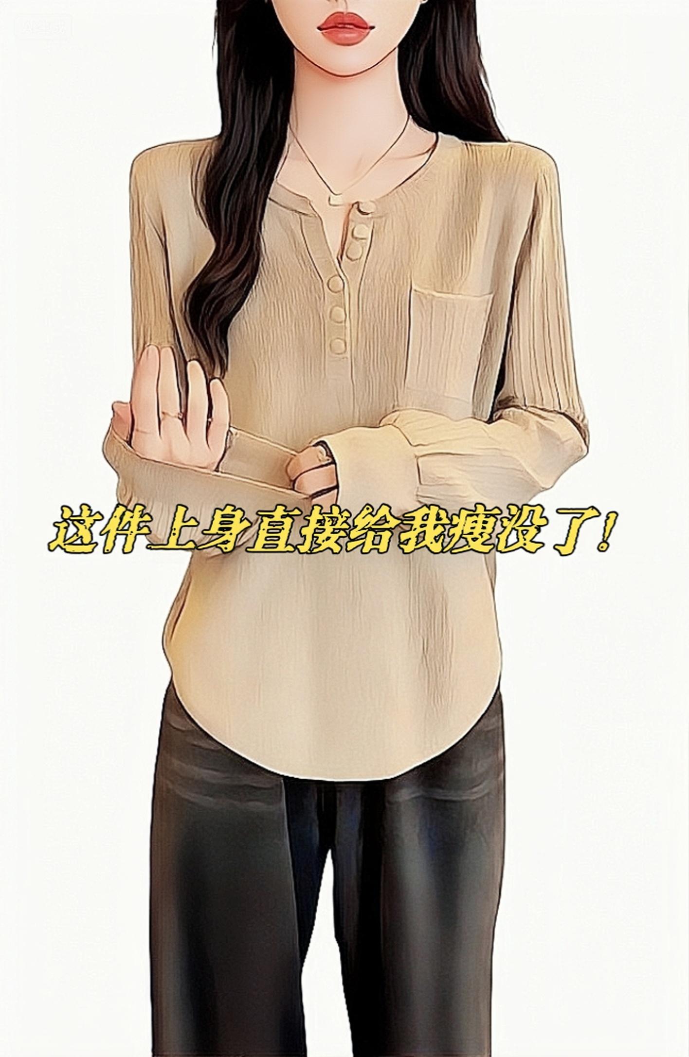 大码软糯半开领长袖针织衫女秋冬胖MM宽松显瘦百搭洋气打底毛上衣 #针织衫 #百搭上衣 #春秋穿搭 #通勤搭配 #慵懒风穿搭