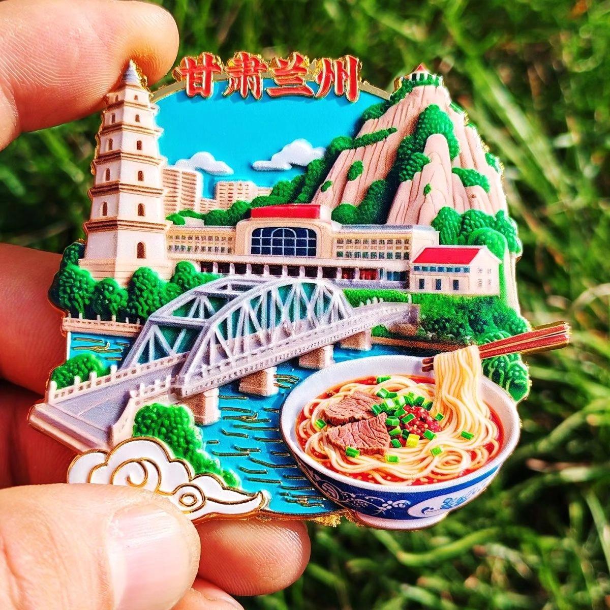 这是一枚以“甘肃兰州”为主题的精美金属冰箱贴,背景是绿色的草地。冰箱铁上包含了兰州的多个标志性元素,设计色彩丰富,细节精致。#兰州冰箱贴