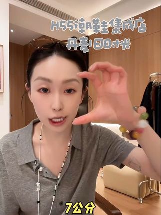 #生活服务热点中心 #潮鞋穿搭 #女鞋推荐 #今日穿搭 #只做高品质