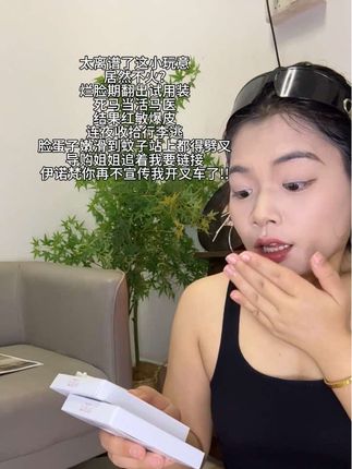 太离谱了这小玩意居然不火?#油痘肌必备 #伊诺梵维粒新 #伊诺梵 #精华液 #护肤分享