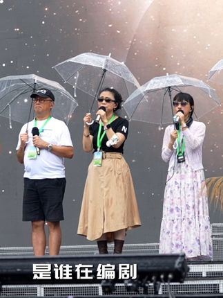 雨中彩排版《悲情面具》:天地是舞台,演不完情义!#Formosa #新白娘子传奇30年演唱会 #新白娘子传奇演唱会 #现场版live