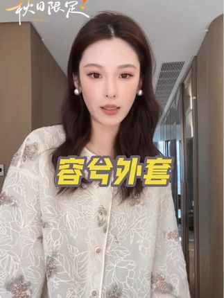 #女装 #今日穿搭 #高级感穿搭 #今日分享 #仙女穿搭