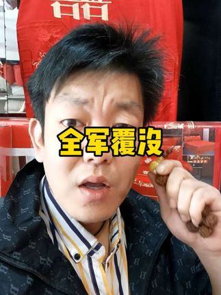 全军覆没#豫灵小郭家纺#内容太过真实#正能量 #强烈推荐#小金毛一家