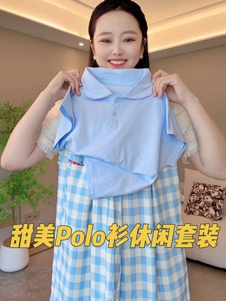 超甜美超精致的Polo衫阔腿裤套装,孩子上身干净清爽,特别 有调性,满满透气网孔的Polo衫搭配轻薄的格子撞色阔腿裤,超舒服 超凉快,一整个时髦精的即视感,特别提气质!#女童穿搭 #女童套装 #中大童穿搭 #高品质童装 #面料柔软舒适
