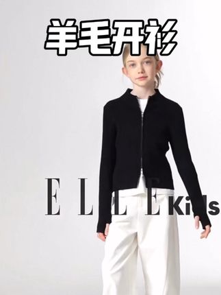 #ellekids 这么洋气好穿的小羊毛开衫!你们一定要给家里的小公主安排上!太好搭配太好穿了又舒服又显瘦!#羊毛开衫 #老钱感