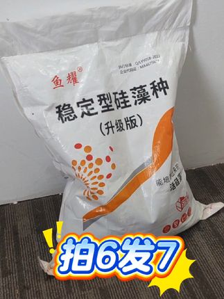 #肥水 #水产养殖 #四大家鱼养殖 #鱼虾蟹养殖 #高密度养殖