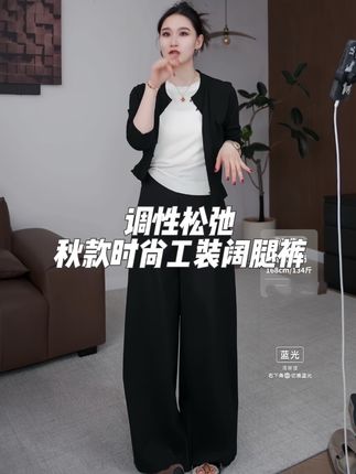 这个版型真的很绝!上身真的又瘦又高!#阔腿裤 #工装裤 #女装 #显瘦穿搭
