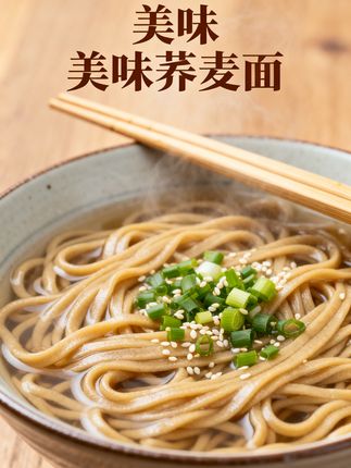 贵州高山苦荞面挂面来了,口感劲道爽滑,荞香味浓郁#荞麦面 #碱水面 #地方特色美食