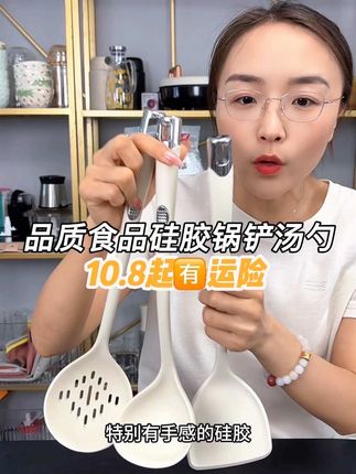 手感特别好,非常有质感的一款烹饪硅胶锅铲套装既可以选择一套让厨房间有整体感,也可以根据自己的需求单独选择,所有的锅具都适用,耐高温无异味不伤锅#硅胶锅铲#硅胶汤勺#硅胶漏勺#厨房好物#锅铲