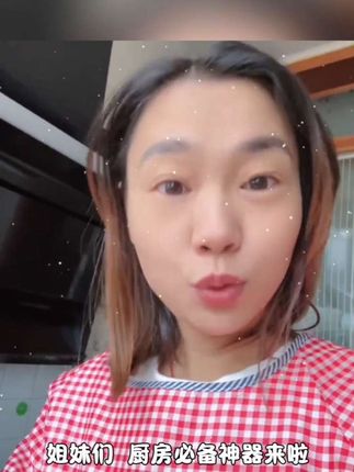 全新系列航空级小蛮腰镀钛金工艺菜刀厨房菜刀切菜切肉刀具#水果椒是什么 #松露的秘密 #生西芹能吃吗 #小毛葱