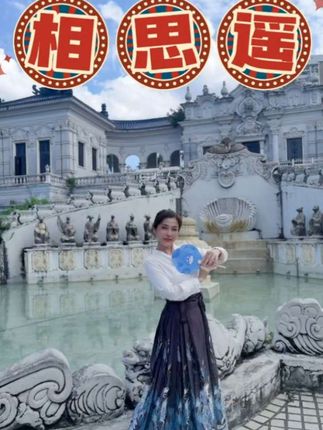 一段相思遥💃打卡珠海圆明新园🏯#一舞相思遥半步红尘老 #指尖触碰不到的远方叫相思 #用舞步丈量思念 #用旋转碾碎时光 #转身是别离回眸即天涯