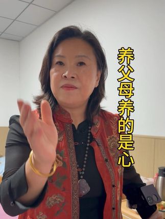 其实老人最需要的还是家人的陪伴和关心!#养老院#养老院日常#吉林养老赵院长