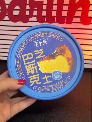 李小样巴斯克芝士蛋糕碳低水生酮0无蔗糖网红甜品下午茶#芝士蛋糕 #蛋糕 #甜品治愈一切 #芝士就是力量 #下午茶 @DOU+小助手 @DOU+好生意