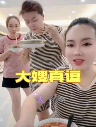 夏天热的吃不动,来一碗太冷面酸甜爽口,太香了,29.9 拍一发八,每袋380克点链接拍