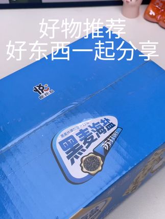 悦悦开心黑麦海盐苏打饼干咸为姿势无蔗糖零食粗粮代餐400g/彩箱#强烈推荐 #好吃到停不下来 #零食推荐 #美食