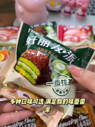 看我十几块能买到多少?好丽友派、清凉西瓜派、红丝绒派、卡布奇诺派、抹茶派、青乳奶茶派、巧克力派、蛋黄派,到手十八个,多口味。好丽友派,你看他啥价?好朋友你也会给我拿价的,对吧?#好丽友 #好丽友派 #零食 #零食推荐 #零食分享