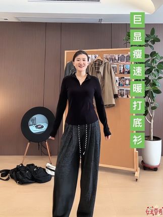#女装 #高级感穿搭 #今日分享 #女装穿搭 #新款