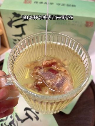 这个天气多喝五指毛桃茯苓茶对我们女生真的很友好!#悠懿堂 #悠懿堂宁湿茶