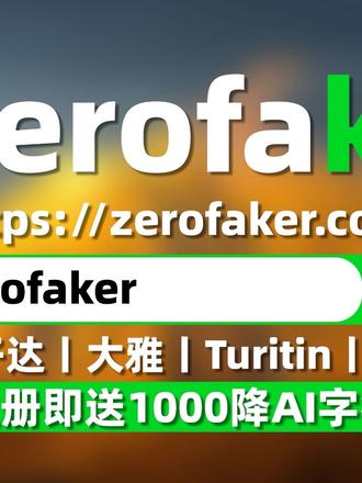 参考文献交叉引用后标红?三步搞定!#毕业论文#降AIGC#AIGC#论文格式