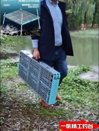 升降铝合金钓台#加粗加厚一帆精工镂空大钓台