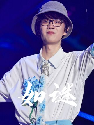 如果你看到这个视频,你会明白我为什么走不出727。#演唱会现场live #许嵩 #如谜 #许嵩呼吸之野演唱会 @许嵩 @许嵩呼吸之野演唱会