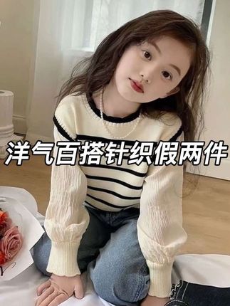 真的是谁穿谁好看!提前给孩子买是真划算啊#甜美穿搭 #针织衫 #温柔穿搭 #女童穿搭 #女童针织