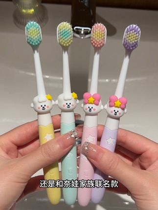 倍加洁这款凸面牙刷真的好好看啊,而且刷牙也是又快又干净#保护牙齿 #牙刷 #刷牙安排一下 #凸面牙刷#高颜值牙刷