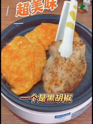 海味翁鸡排135g/包黑胡椒奥尔良口味健身追剧上学方便早餐#好吃不贵 #好吃到停不下来