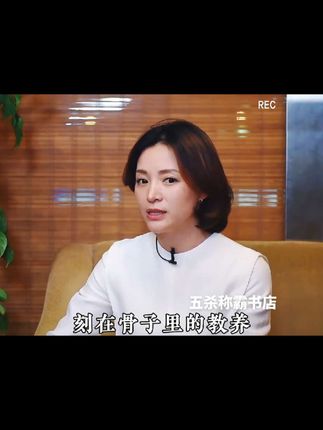这就是教养的差距吗?仅用一个画面告诉你,一个人能没教养到什么程度#规矩 #中国人的规矩 #胡歌 #教养 #差距