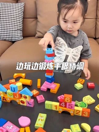 不要长时间给孩子玩手机看电视啦!可以多玩#早教积木 ,边玩边锻炼专注力和手眼协调,还能认知各种动物水果,边玩边学,实木的孩子玩着也放心#早教益智玩具 #积木搭建 #边玩边学 #让孩子远离手机