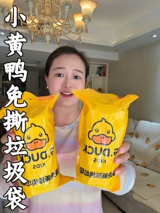 就这个加大又加厚的垃圾袋你们可别错过了#垃圾袋 #免撕拉抽绳垃圾袋 #居家好物 #好物推荐#超便宜超划算