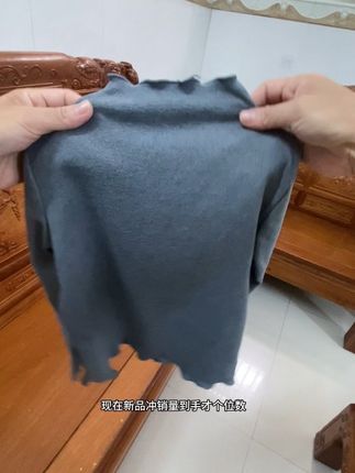 哇塞性价比超高的一款打底衫,面料软软绵绵的,超韩系超洋气,内搭外穿一点问题都没有,#爆款热卖中#谁穿谁好看系列#早秋新款#内搭外穿都好看#面料柔软舒适
