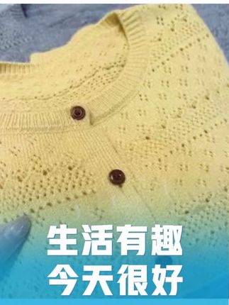 大码法式慵懒感镂空纯色开衫百搭宽松减龄针织衫长袖女款 #大码女装 #洋气小衫 #显瘦遮肉 #面料柔软舒适 #谁穿谁好看系列