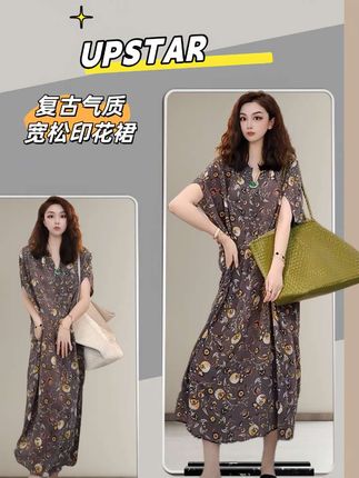 #说好的随便穿穿去看秀 这也太大牌了吧!每个人穿上都很好看!#高级感穿搭 轻奢复古大象灰宽松印花连衣裙,颜色洋气高贵,胖人穿显瘦遮肉 #遮肉显瘦遮肉减龄 #强烈推荐 #优雅气质