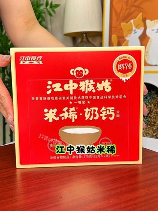 #江中猴姑米稀 #代餐#江中猴姑 #早餐吃什么