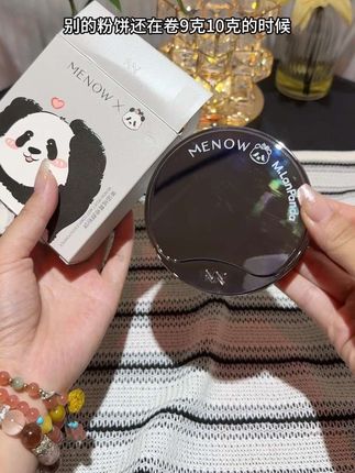 自从有了它,底妆牢牢扒在脸上!总是卡粉斑驳的姐妹快来试试#定妆 #美诺粉饼 #种草 #平价好物