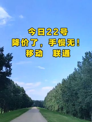 #话费充值优惠 #划算 #实惠好物#经济实惠#充值 @DOU+小助手