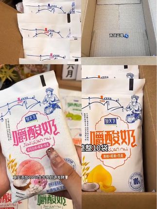 早餐新宠!酸奶燕麦搭配水果,美味健康一整天! 冬天喝啥都没胃口?试试这款酸甜爽口、配料干净的好物!#商家们纷纷喊话赵露思#新晋网红雪糕试吃#一口气测评见手青系列饮料#于正点赞赵露思助农#浙江人夏天必备一碗冰凉青草糊