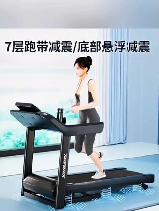 #好东西一起分享 跑步机25款家用款小型折叠爬坡多功能静音室内走步大型健身#跑步机 #居家跑步机 #好物推荐分享 #运动健身 @DOU+小助手