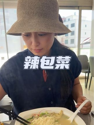 本地辣泡菜 开袋即食 味道比菜场买来都好吃 到手6包