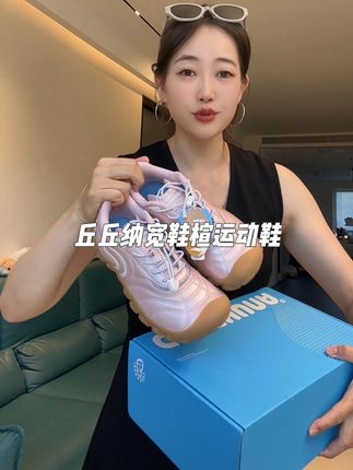 丘丘纳宽鞋楦赤足鞋,就像光脚行走一样 #丘丘纳童鞋 #赤足鞋推荐 #运动鞋#宽鞋楦#跑步鞋