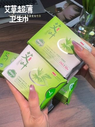 #斑马日记 家的新款艾草卫生巾真的好用,不仅能减少姨妈味,还超薄,嘎嘎能吸,吸完干干爽爽,关键价格超级划算,真的可以冲!#卫生巾#艾草卫生巾#生理期#女生必备