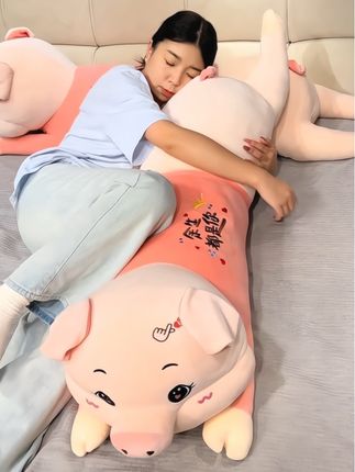 可爱猪猪抱枕公仔毛绒玩具猪玩偶 女生床上夹腿枕睡觉专用生日礼物#长条抱枕