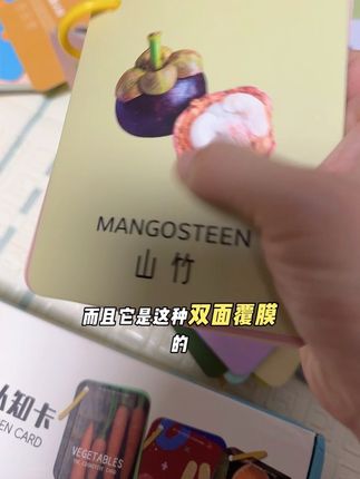 #宝妈分享 #带娃好物 #认知卡片 #母婴好物 #宝宝启蒙   学习从娃娃抓起